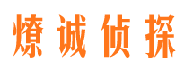 靖安婚外情调查取证